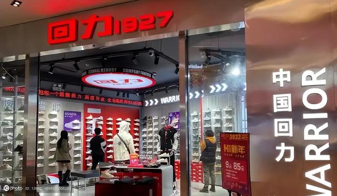 神坛的4个国产运动鞋看谁还在乱跟风？九游会·j9网站曾被吹上天如今却跌落(图2)