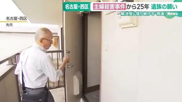 场一直续租凶宅25年！烧掉百万凶手却还是九游会·j9网站妻子莫名被杀他为保护现(图5)
