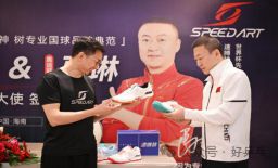 特引抄袭风波！昔日东家亚萨卡竟成“抄袭者”！九游会j9入口登录新版马琳代言中国品