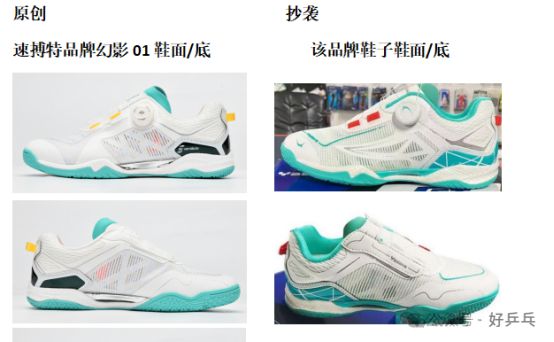 特引抄袭风波！昔日东家亚萨卡竟成“抄袭者”！九游会j9入口登录新版马琳代言中国品牌速搏(图2)