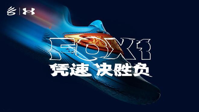 、BIRKENSTOCK 推出蛇年新春系列J9国际网站每周鞋报：福克斯签名鞋正式上市(图8)