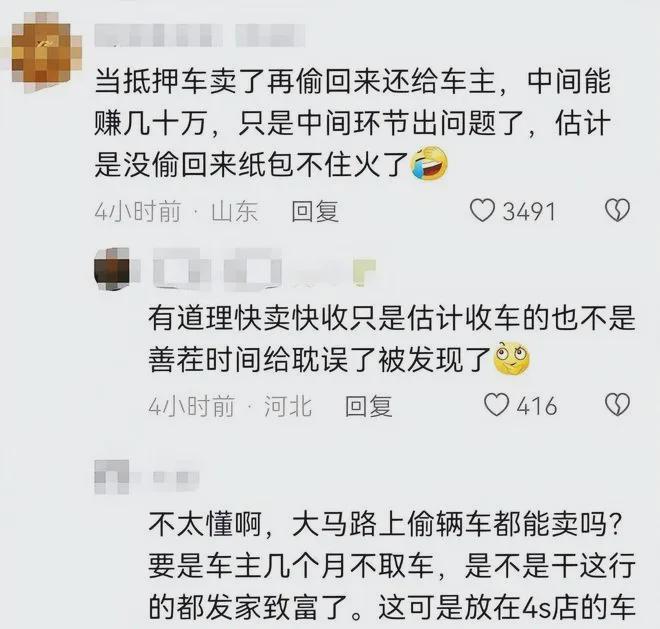 修竟被店员卖了！4S店的赔偿方案也奇葩j9九游会登录女子将百万新车送4S店维(图2)