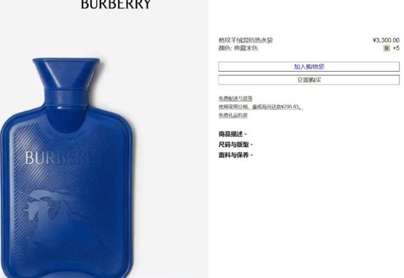 700奢侈品奇葩商品为何越骂越疯狂？九游会真人游戏第一品牌1元发卡卖到2(图2)