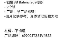 700奢侈品奇葩商品为何越骂越疯狂？九游会真人游戏第一品牌1元发卡卖到2(图10)