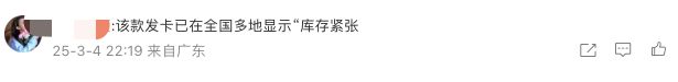 700奢侈品奇葩商品为何越骂越疯狂？九游会真人游戏第一品牌1元发卡卖到2(图8)