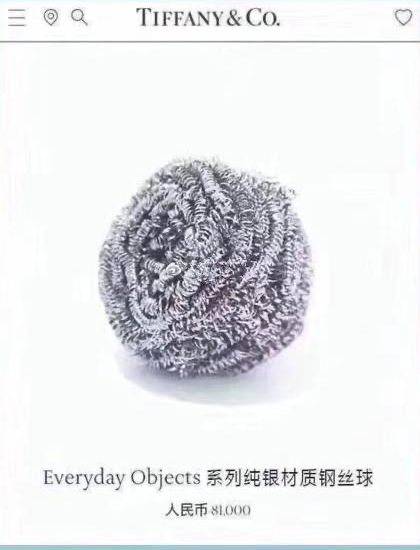 700奢侈品奇葩商品为何越骂越疯狂？九游会真人游戏第一品牌1元发卡卖到2(图4)