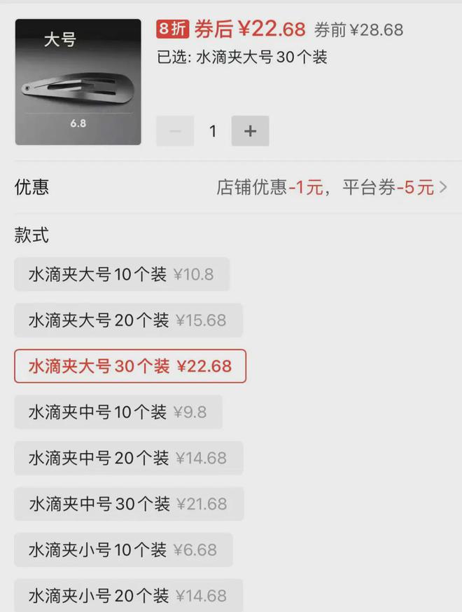 700奢侈品奇葩商品为何越骂越疯狂？九游会真人游戏第一品牌1元发卡卖到2(图12)
