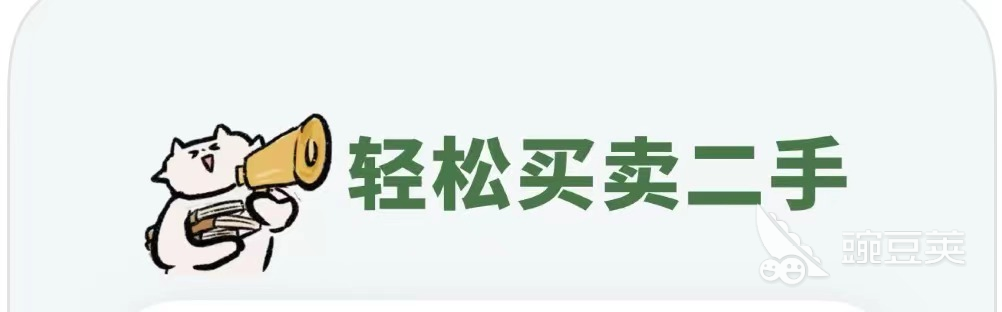 2022 好用的卖二手鞋app排行榜九游会网站专门卖二手鞋的app有哪些