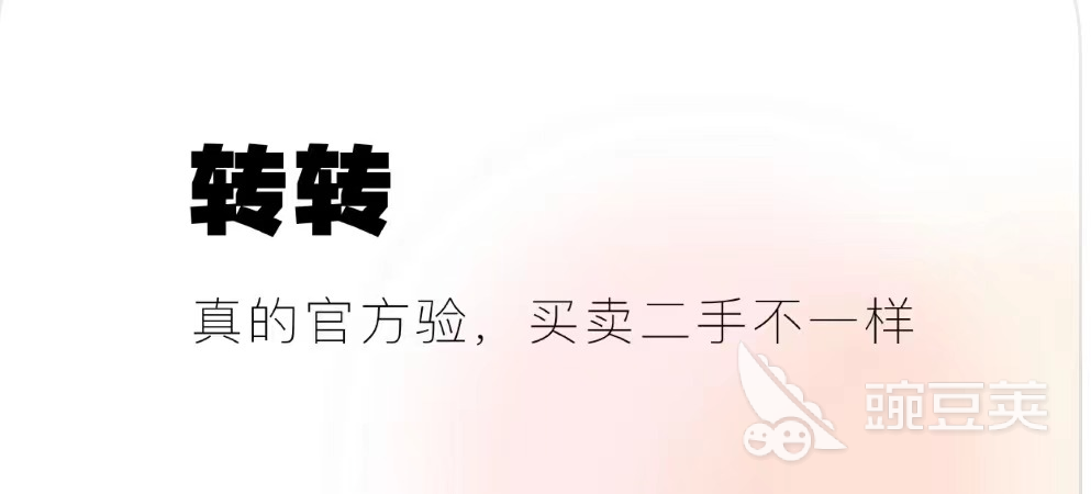 2022 好用的卖二手鞋app排行榜九游会网站专门卖二手鞋的app有哪些(图2)