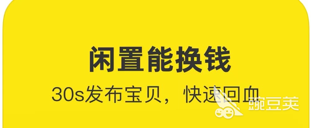 2022 好用的卖二手鞋app排行榜九游会网站专门卖二手鞋的app有哪些(图6)