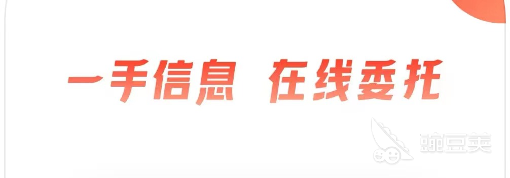 2022 好用的卖二手鞋app排行榜九游会网站专门卖二手鞋的app有哪些(图7)