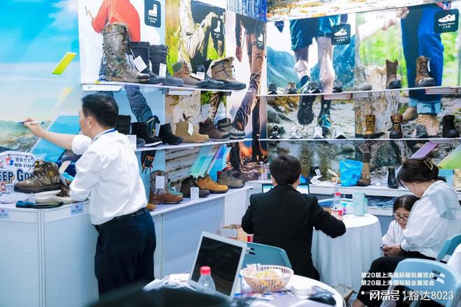 5年SH国际鞋业展定制品牌专属体验ag九游会登录上海成品鞋展202