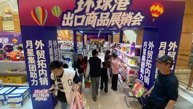 好几百美元的鞋子现在一百多块拿下”外贸好东西卖爆了→九游会J9入口不出口美国了上海市民疯狂“捡漏”！“(图5)
