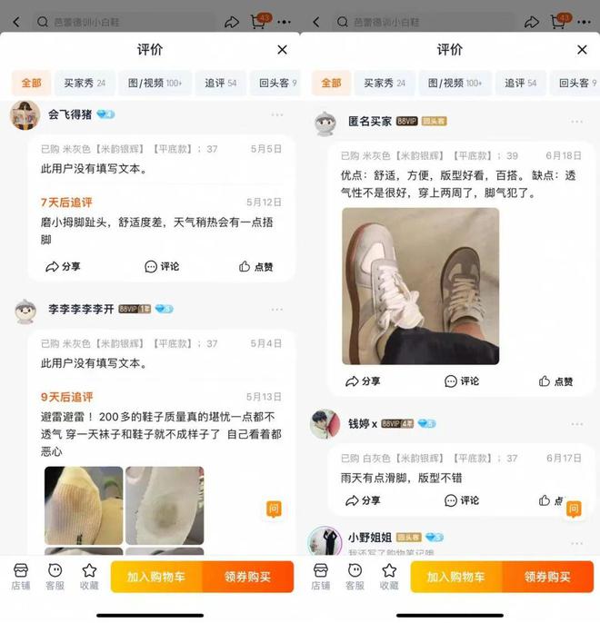 流女团盯上国民女鞋九游会J9世界顶(图5)