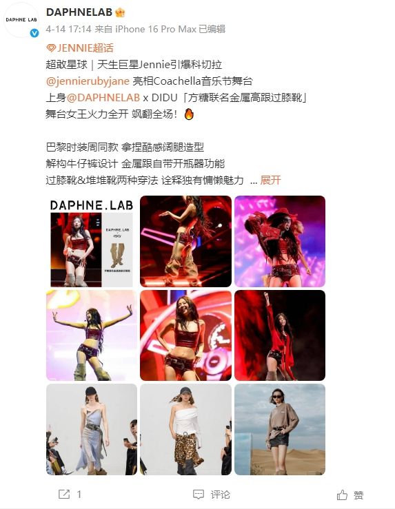 流女团盯上国民女鞋九游会J9世界顶(图7)