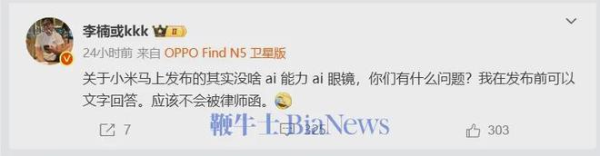 定突破20万台雷军称坚决不打价格战丨邦早报j9九游会入口首页小米YU7开售3分钟大(图5)