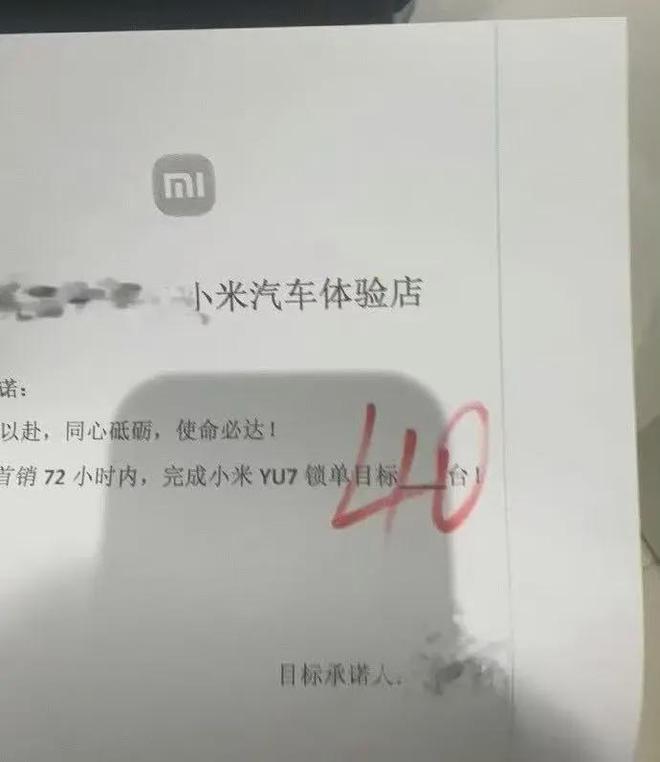 定突破20万台雷军称坚决不打价格战丨邦早报j9九游会入口首页小米YU7开售3分钟大(图12)
