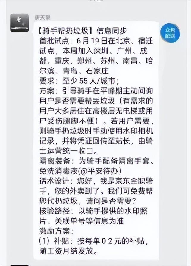 定突破20万台雷军称坚决不打价格战丨邦早报j9九游会入口首页小米YU7开售3分钟大(图13)
